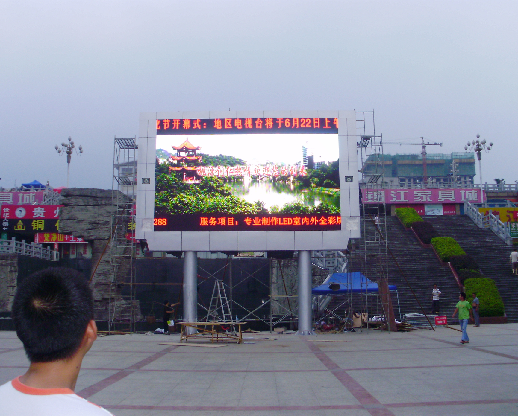 武汉某广场显示屏